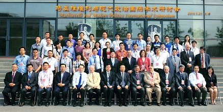 Valdo Spini in Cina all’Università di Tianjin per un convegno su Machiavelli